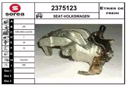 Тормозной суппорт EAI купить