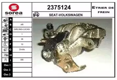 Тормозной суппорт EAI купить