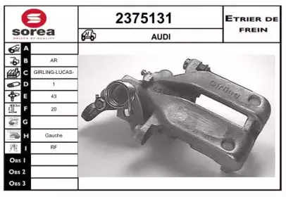 Тормозной суппорт EAI купить