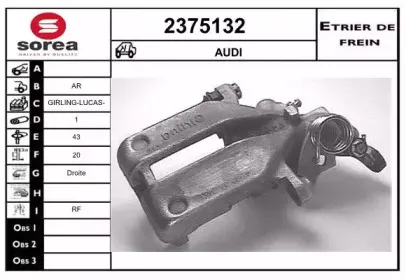 Тормозной суппорт EAI купить