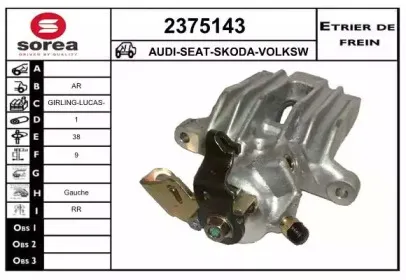 Тормозной суппорт EAI купить