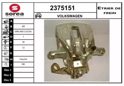 Тормозной суппорт EAI купить