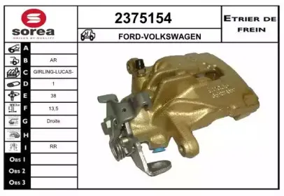 Тормозной суппорт EAI купить