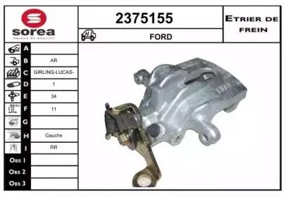 Тормозной суппорт EAI купить