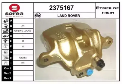 Тормозной суппорт EAI купить