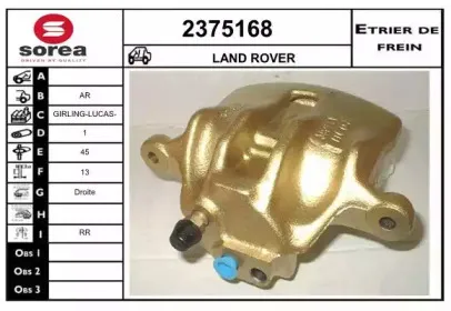 Тормозной суппорт EAI купить