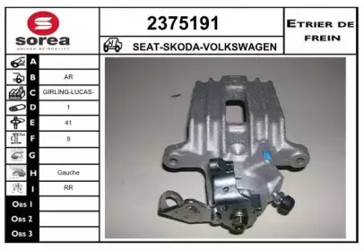 Тормозной суппорт EAI купить