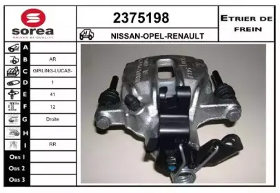 Тормозной суппорт EAI купить