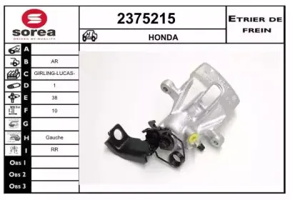 Тормозной суппорт EAI купить