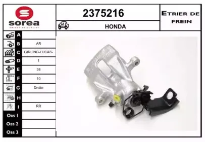 Тормозной суппорт EAI купить