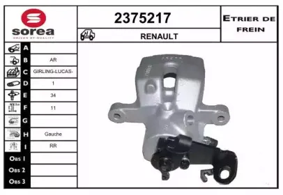 Тормозной суппорт EAI купить