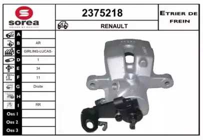 Тормозной суппорт EAI купить