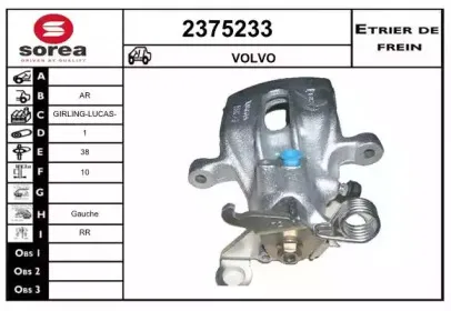 Тормозной суппорт EAI купить
