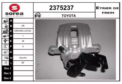 Тормозной суппорт EAI купить