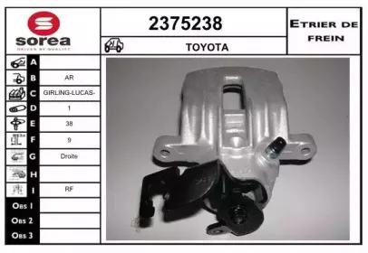 Тормозной суппорт EAI купить