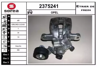 Тормозной суппорт EAI купить
