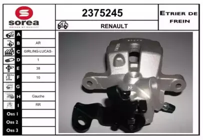 Тормозной суппорт EAI купить