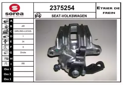 Тормозной суппорт EAI купить