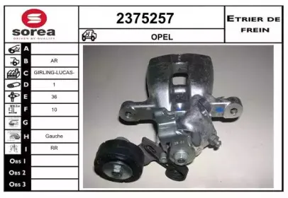 Тормозной суппорт EAI купить