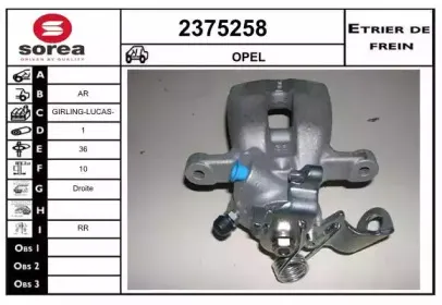 Тормозной суппорт EAI купить