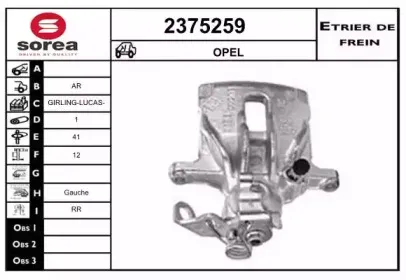 Тормозной суппорт EAI купить