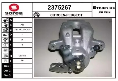 Тормозной суппорт EAI купить