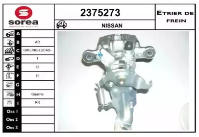 Тормозной суппорт EAI купить