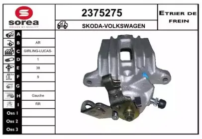 Тормозной суппорт EAI купить