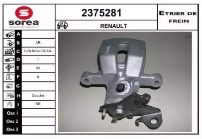 Тормозной суппорт EAI купить