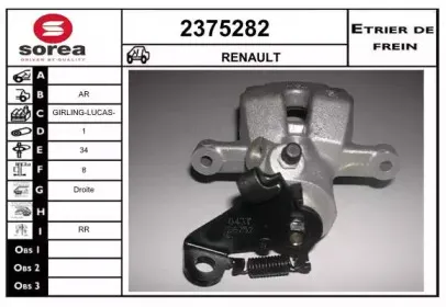 Тормозной суппорт EAI купить