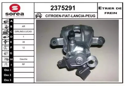 Тормозной суппорт EAI купить
