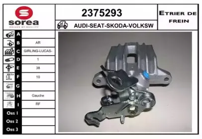 Тормозной суппорт EAI купить