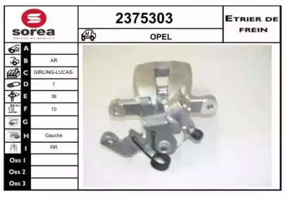 Тормозной суппорт EAI купить