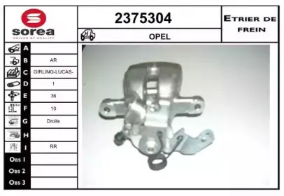 Тормозной суппорт EAI купить