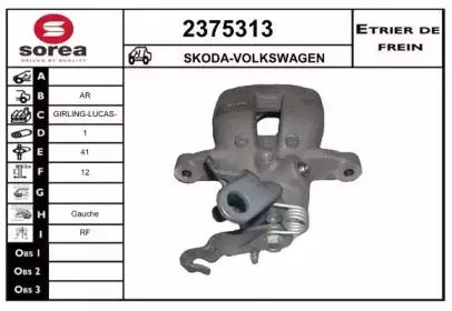Тормозной суппорт EAI купить