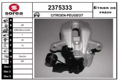 Тормозной суппорт EAI купить