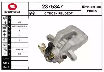 Тормозной суппорт EAI купить