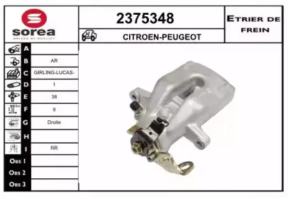 Тормозной суппорт EAI купить