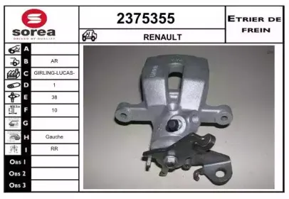 Тормозной суппорт EAI купить