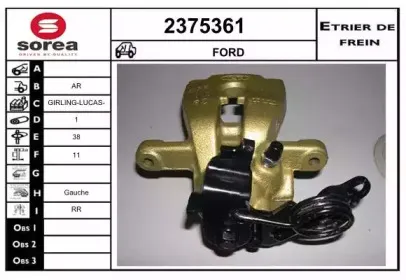 Тормозной суппорт EAI купить