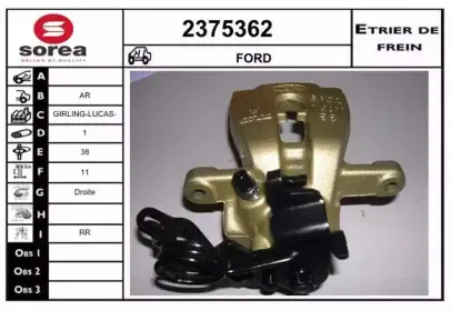 Тормозной суппорт EAI купить