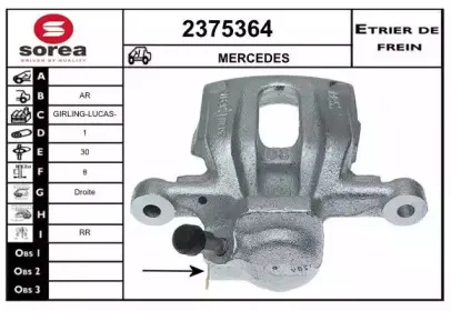 Тормозной суппорт EAI купить