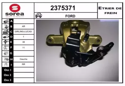 Тормозной суппорт EAI купить