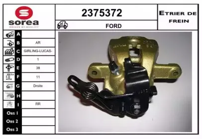 Тормозной суппорт EAI купить