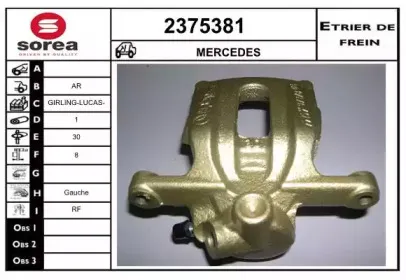 Тормозной суппорт EAI купить