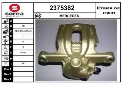 Тормозной суппорт EAI купить