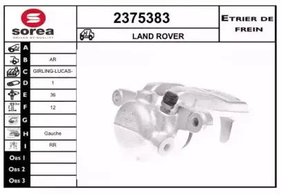 Тормозной суппорт EAI купить