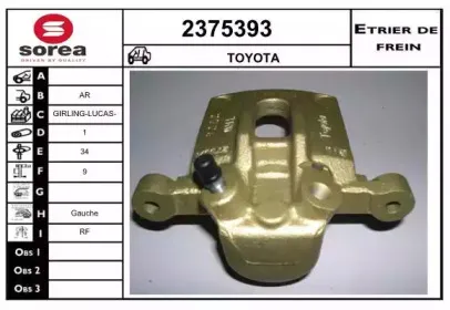 Тормозной суппорт EAI купить