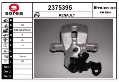 Тормозной суппорт EAI купить