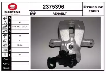 Тормозной суппорт EAI купить